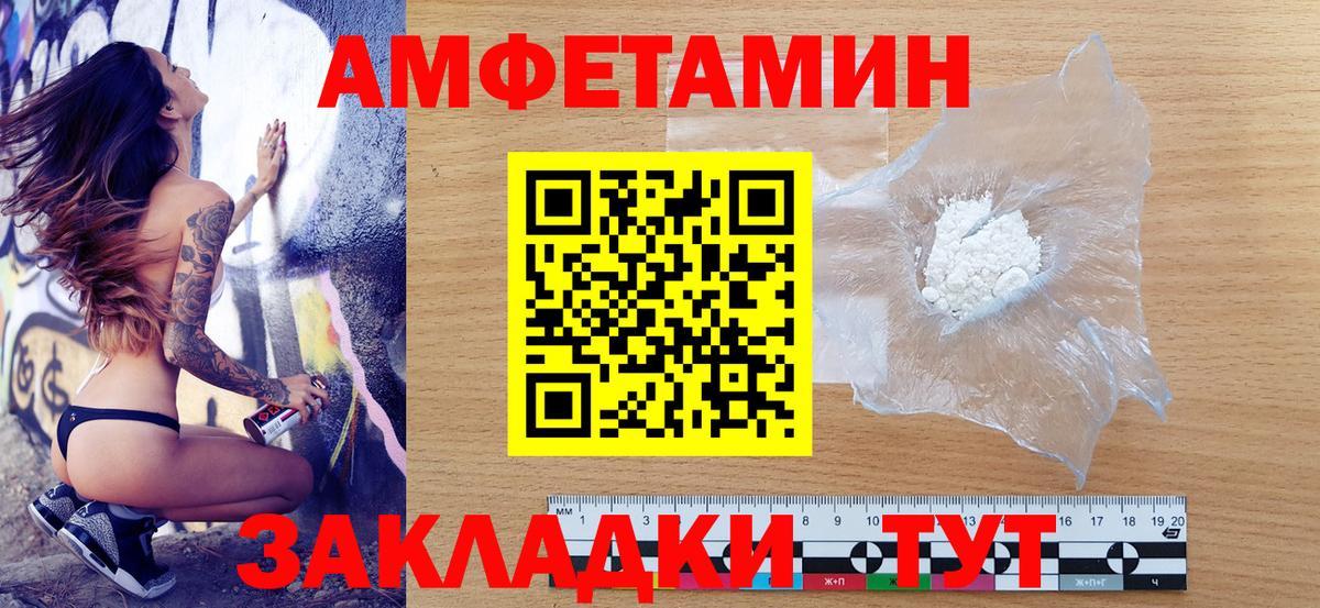 Амфетамин 97%  MEGA tor  Канаш  Вход с VPN 