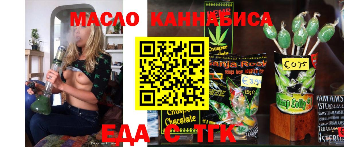 Канаш  Canna-Cookies марихуана  Вход с VPN 