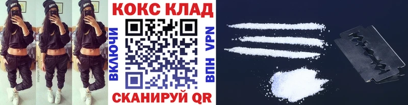 COCAIN 98%  как найти наркотики  Канаш 