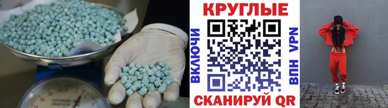 это Telegram  Канаш  Ecstasy 280мг 