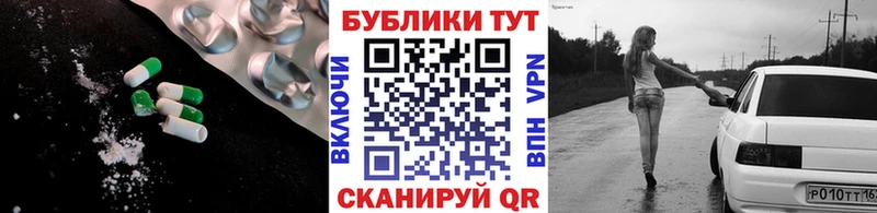 ЭКСТАЗИ XTC Канаш