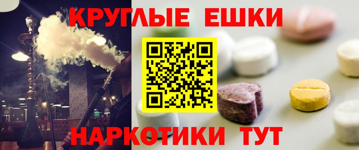 Ecstasy  Вход с VPN  Канаш  ЭКСТАЗИ 280мг 