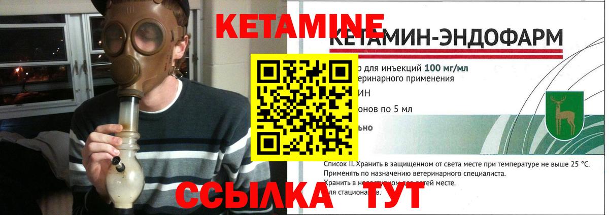 МЕФ   Канабис  Канаш  ГАШ  LSD-25  Бошки Шишки  Вход с VPN 