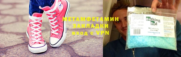 ALPHA-PVP Алзамай