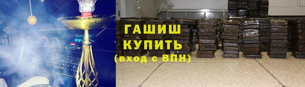 героин Алексин