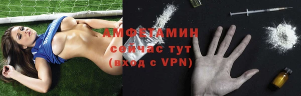 ALPHA-PVP Алзамай