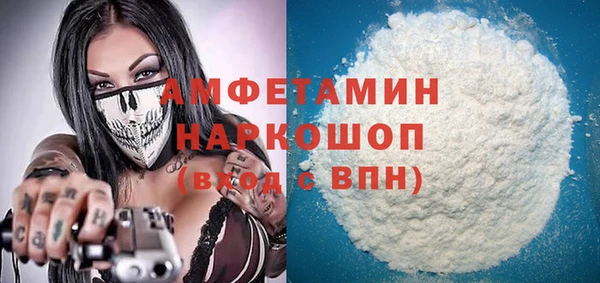 ALPHA-PVP Алзамай