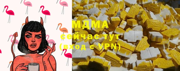 герыч Алексеевка