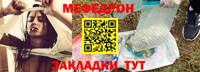 круглые Комсомольск-на-Амуре