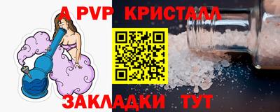 тгк Конаково