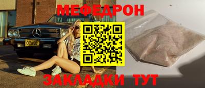 спайс Коммунар