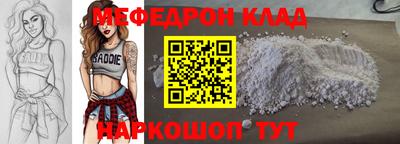 спайс Коммунар