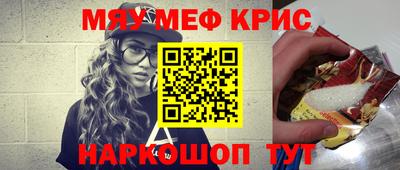 круглые Комсомольск-на-Амуре
