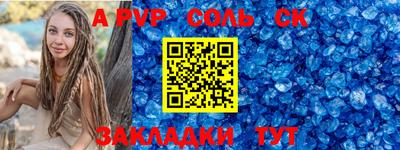 спайс Коммунар