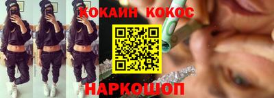 круглые Комсомольск-на-Амуре