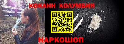 спайс Коммунар