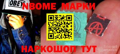 спайс Коммунар