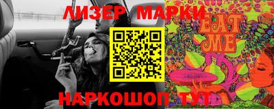 спайс Коммунар