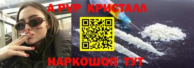 круглые Комсомольск-на-Амуре