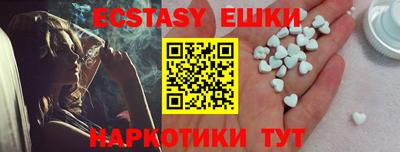 круглые Комсомольск-на-Амуре