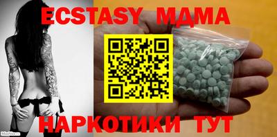 круглые Комсомольск-на-Амуре