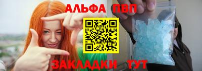 круглые Комсомольск-на-Амуре