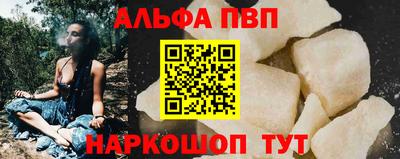 спайс Коммунар