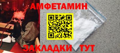 спайс Коммунар
