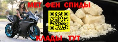 спайс Коммунар