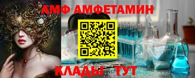 спайс Коммунар