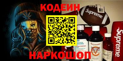 спайс Коммунар