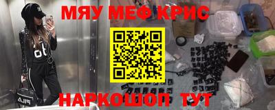круглые Комсомольск-на-Амуре