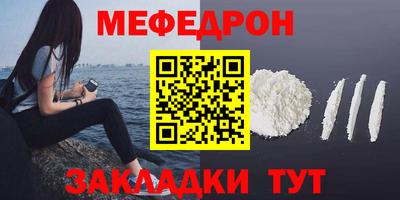 круглые Комсомольск-на-Амуре