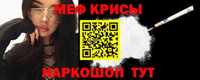 спайс Коммунар