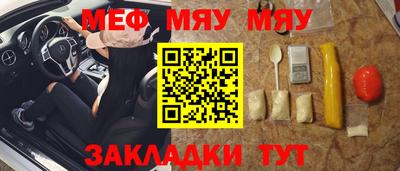 спайс Коммунар