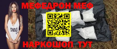 спайс Коммунар