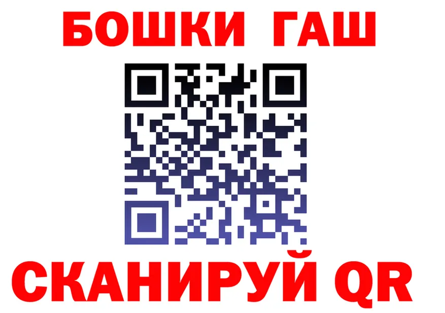 АМФ 98% tor площадка гидра Канаш