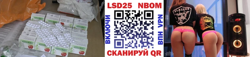Лсд 25 экстази кислота  Канаш 