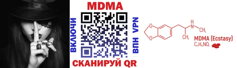 МДМА молли кракен как войти Канаш