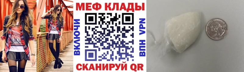 цены   blacksprut ссылка  Мефедрон мука  Канаш 