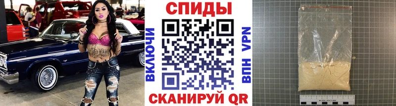 Первитин мет  Канаш 