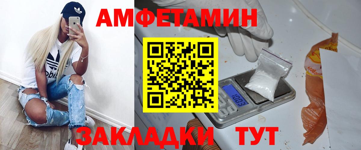 Канаш  Метамфетамин  Вход с VPN  МЕТАМФЕТАМИН винт 