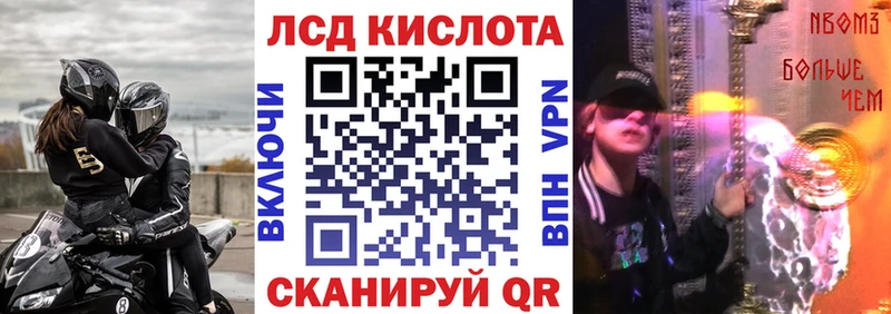 mega ССЫЛКА  Канаш  Марки N-bome 1,8мг 