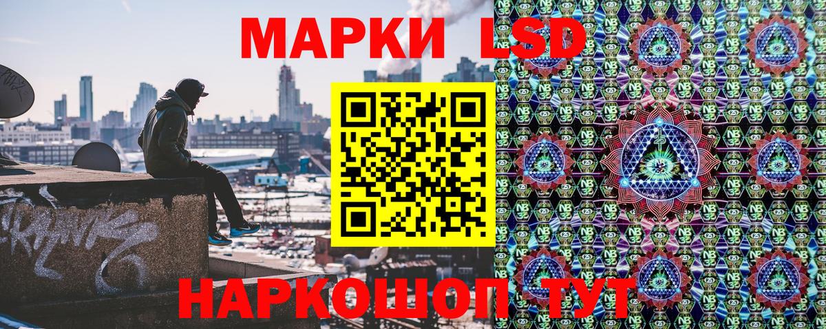 Канаш  Марки NBOMe  Вход с VPN  Марки NBOMe 1,8мг 