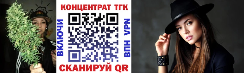 гидра ТОР  darknet наркотические препараты  ТГК вейп с тгк  где купить   Канаш 